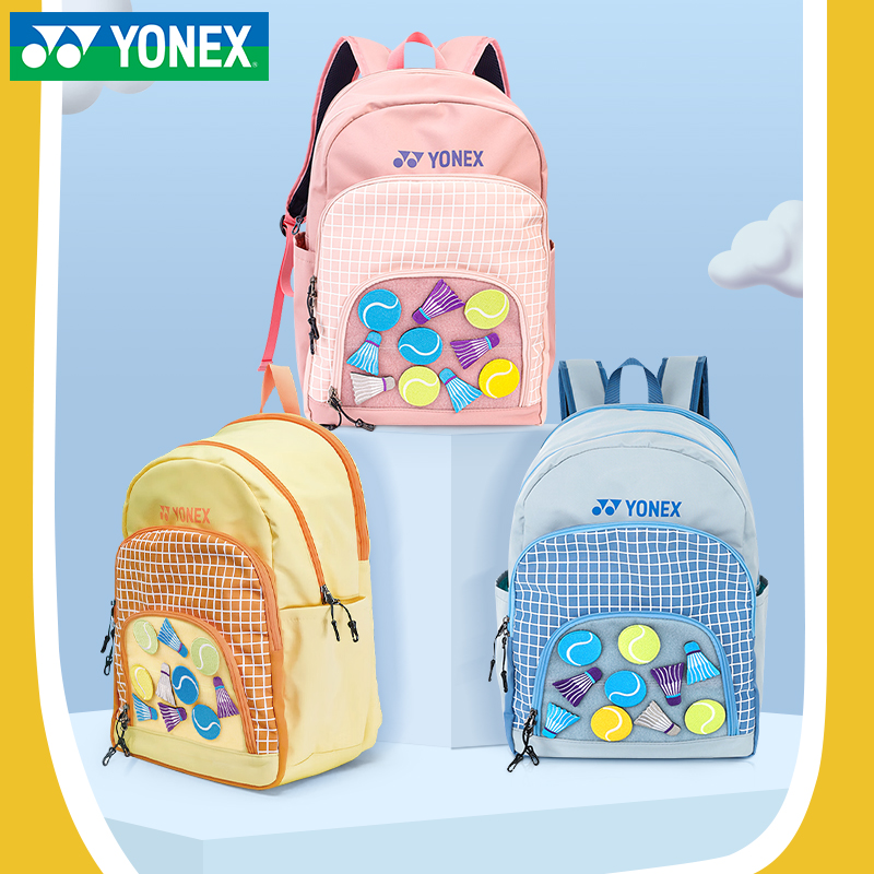 YONEX/尤尼克斯羽毛球包yy新款卡通魔术贴双肩背青少年学生球包