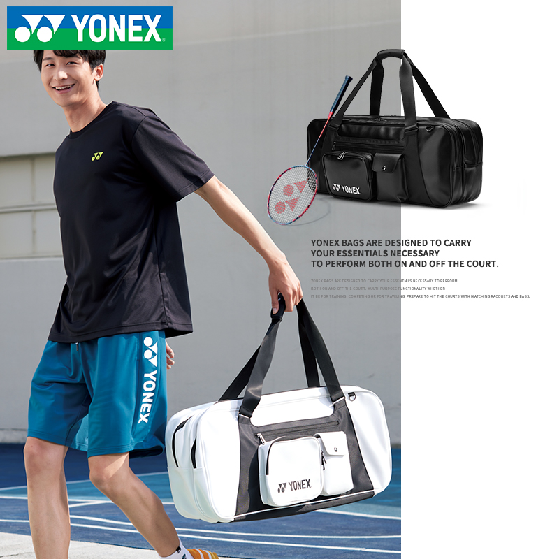 YONEX/尤尼克斯羽毛球包yy新款多功能大容量时尚百搭手拎包单肩包