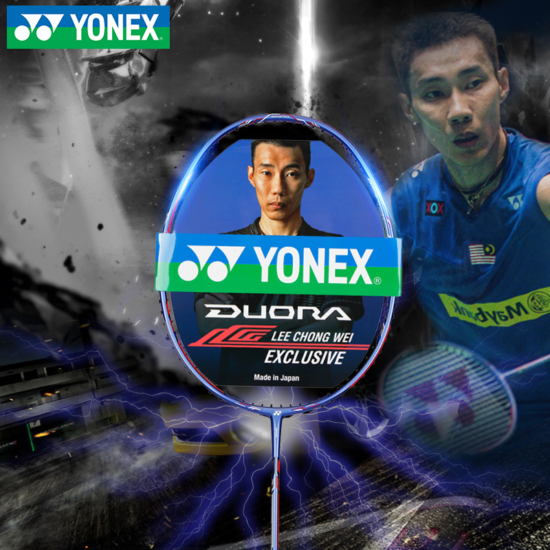 YONEX/尤尼克斯yy羽毛球拍李宗伟限量版单拍3U全碳素DUO10LCW系列