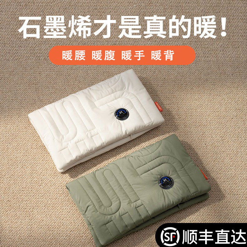 【明星同款】几素石墨烯暖手袋便携式充电暖手宝敷肚子防爆暖宝取暖