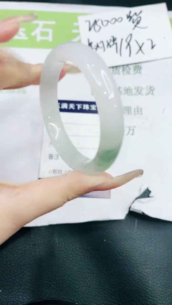 【闪购商品】石英质玉手镯未镶嵌54-0260629530