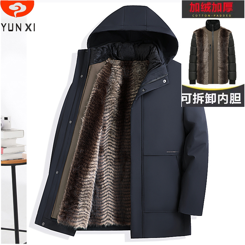 【一衣三穿 可脱卸】加绒中年男士棉衣爸爸装棉服中老年人冬装外套