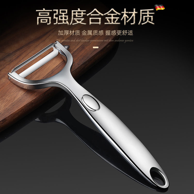锌合金削皮刀水果去皮厨房削皮器家用瓜果刨削皮超薄神器剥皮锋利