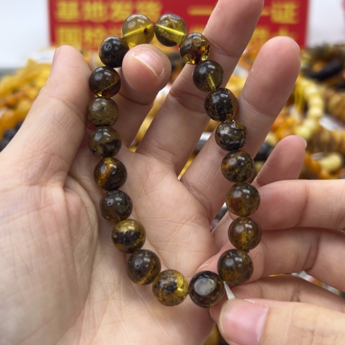 【闪购商品】琥珀裸石未镶嵌