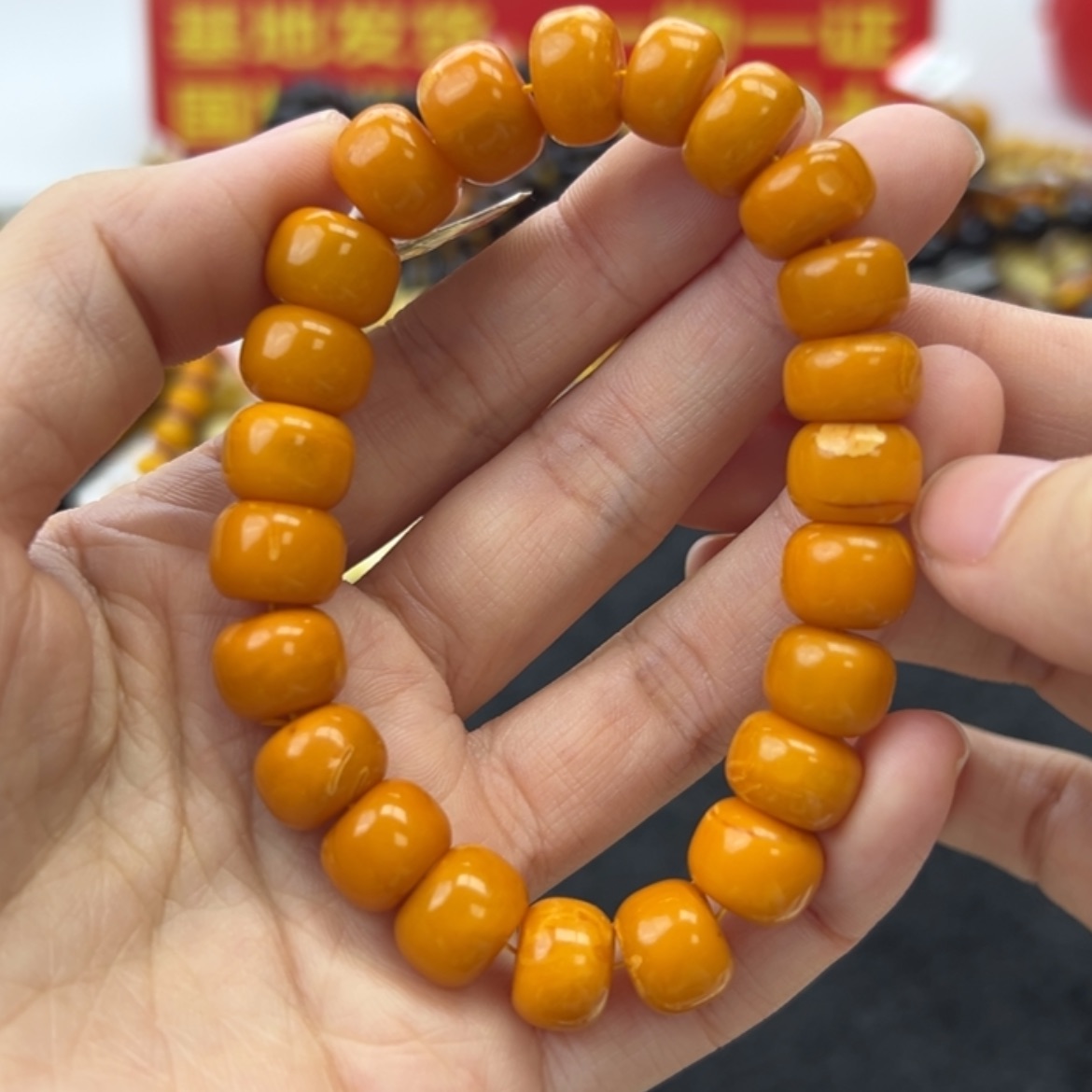 【闪购商品】琥珀裸石未镶嵌
