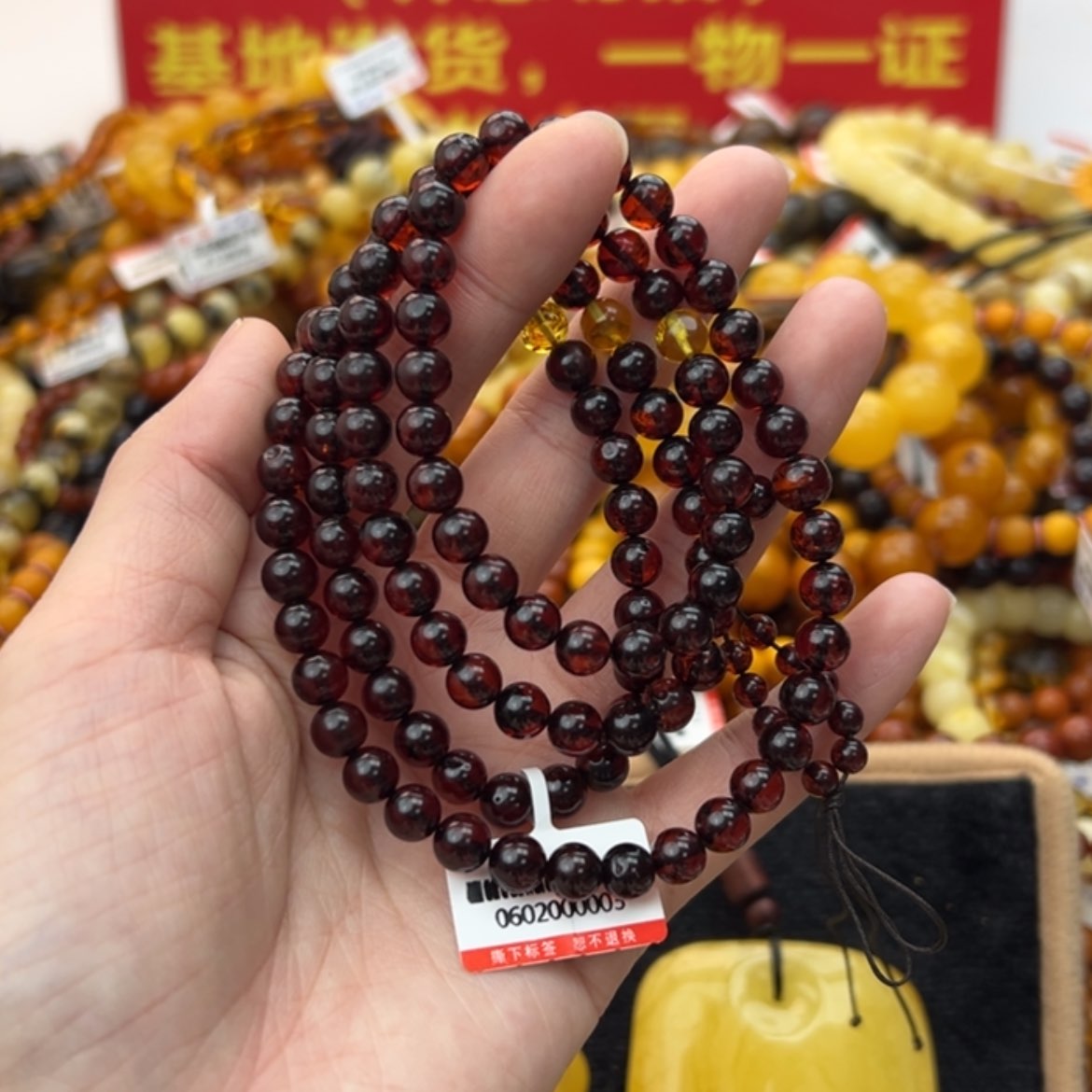 【闪购商品】琥珀裸石未镶嵌