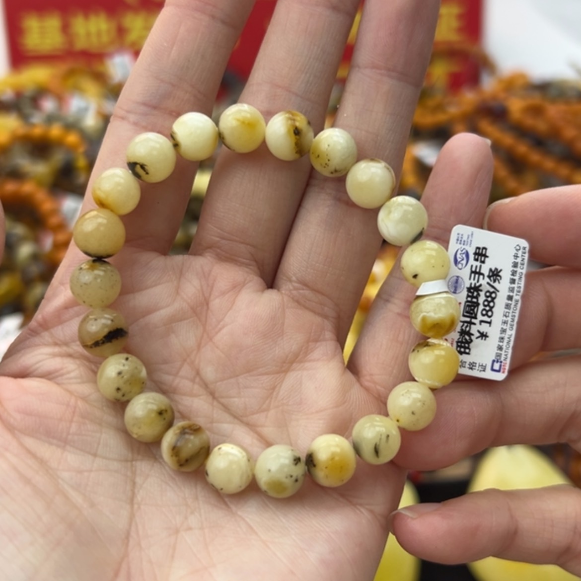 【闪购商品】琥珀裸石未镶嵌