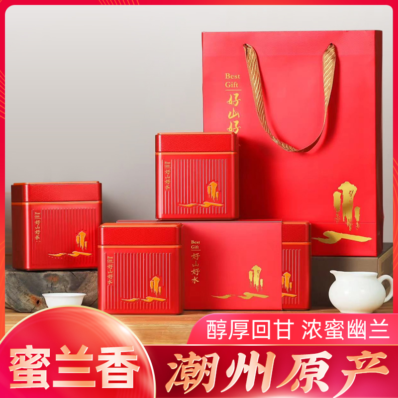 凤凰单枞茶 蜜兰香 四罐高档礼盒装 年货款 500g