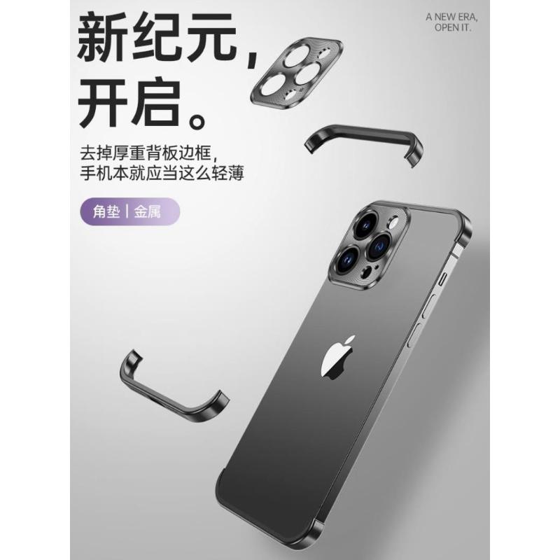 【金属四角垫】适用于iphone15promax暗紫色手机壳苹果12超薄无边