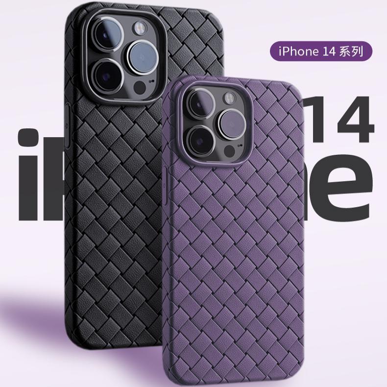 苹果14手机壳iPhone13ProMax新款保护套12pro透气bv编织14plus套