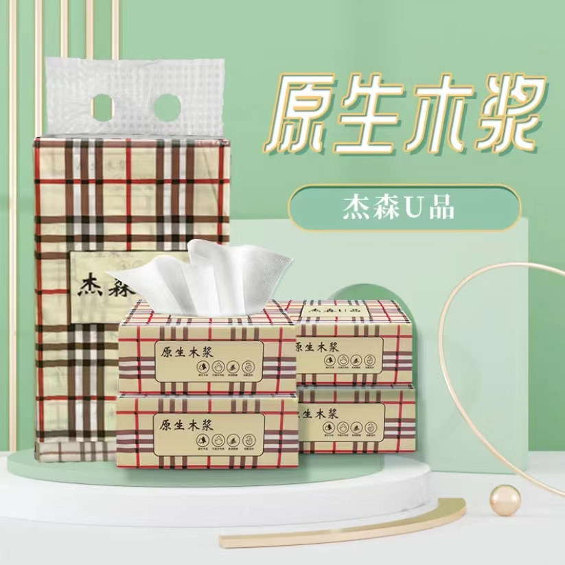 【可拍4次】1提4包杰森  破损丢件联系客服   家用抽纸商家赞助