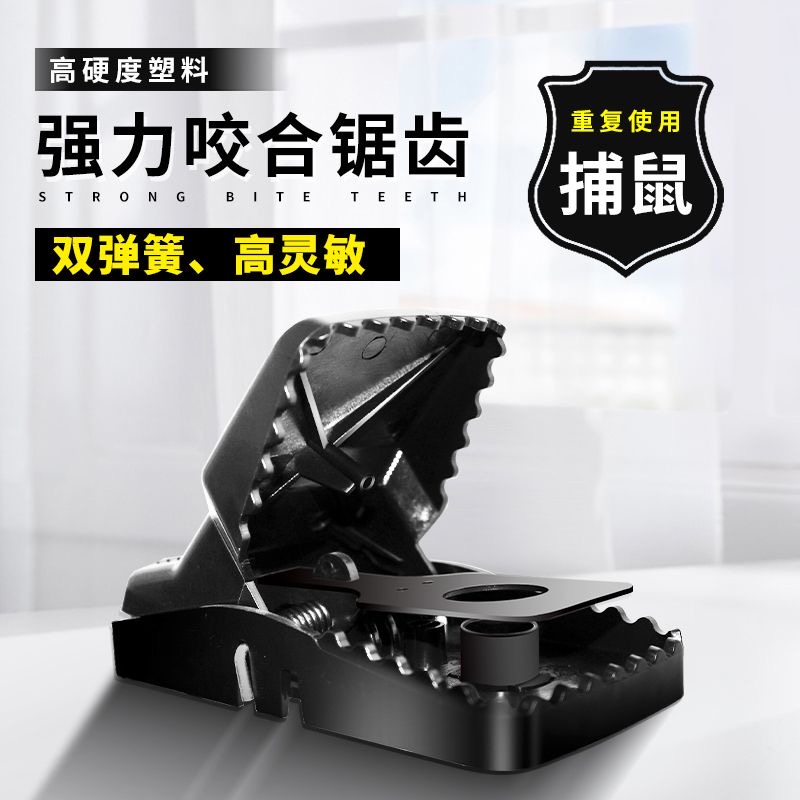 新升级加厚强力捕鼠夹加大老鼠夹抓耗子便捷灭耗子灭鼠神器一窝端