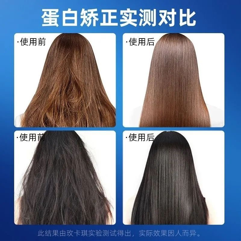 玫卡琪9合1直卷通用弹性质感烫发软化剂发型师清香型弹烫