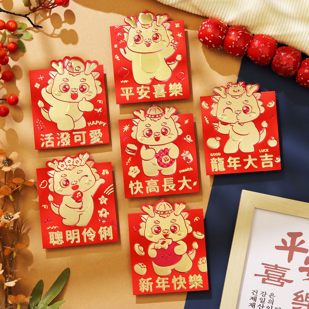 2024龙年新年红包袋新款卡通创意可爱超萌春节小孩过年压岁利是封