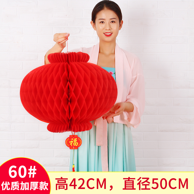 小红灯笼挂饰结婚庆典新年元旦红灯笼开业商场装饰场景布置纸灯笼
