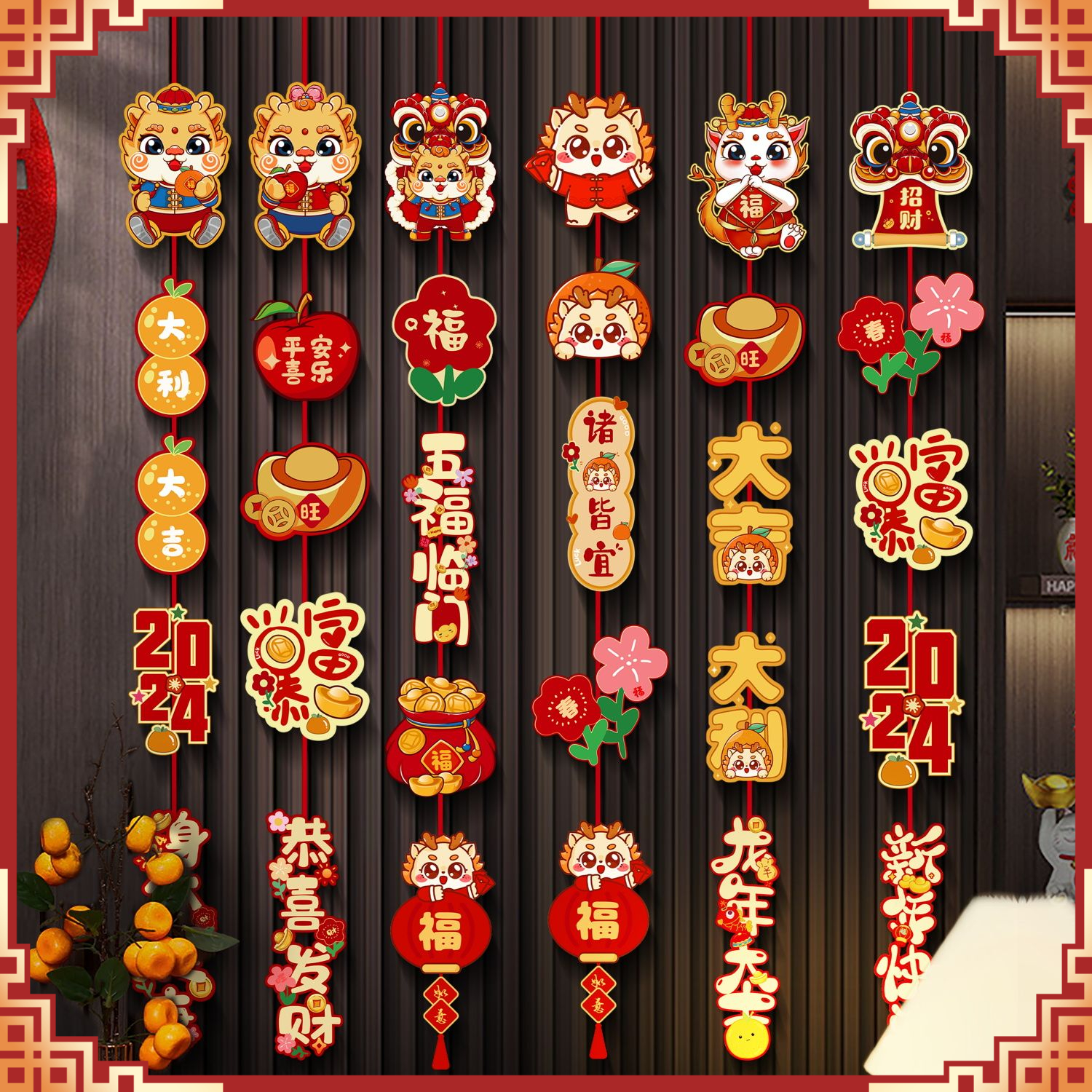优选新品新年拉花挂饰2024龙年过年装饰品春节客厅卧室福字小挂件