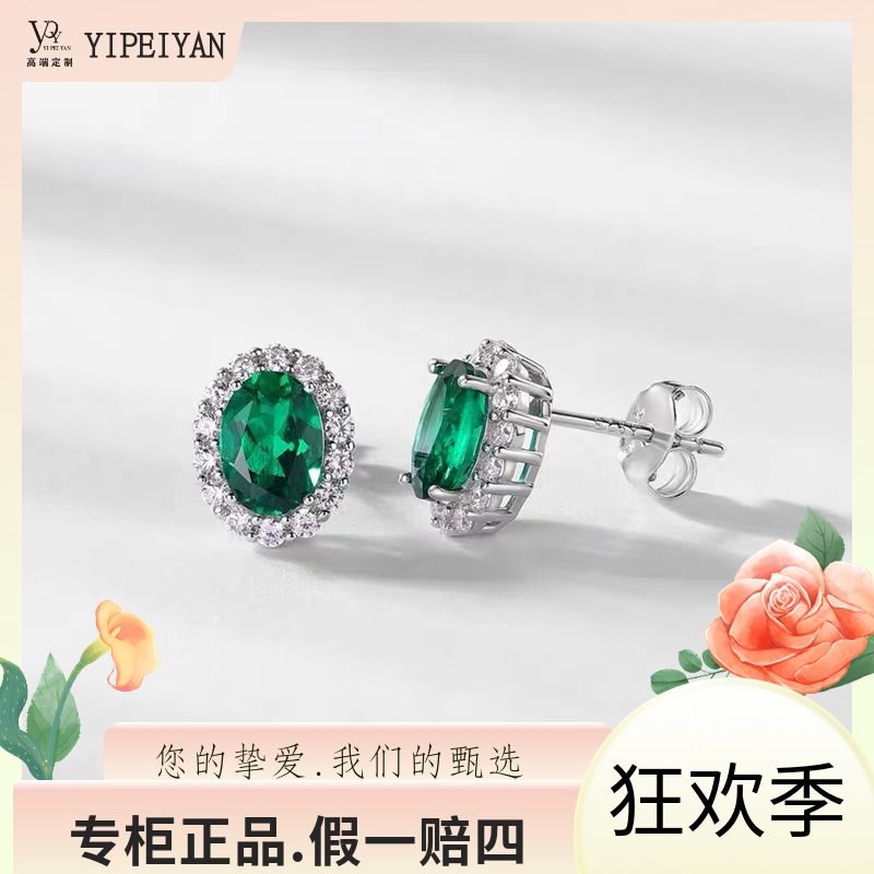 怡佩言【S925银针】法式复古风椭圆绿气质轻奢女款耳钉一对