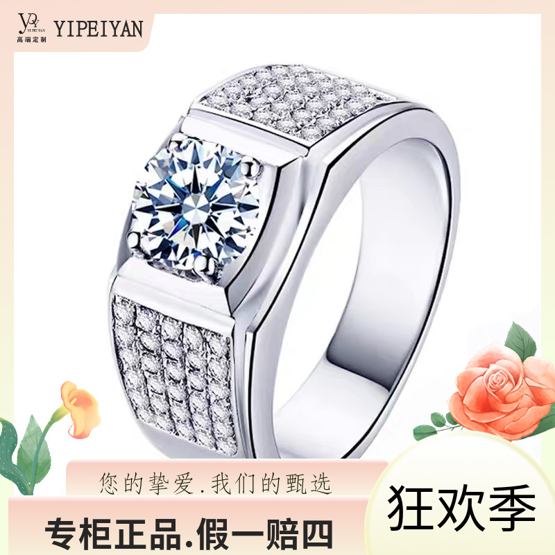 怡佩言【男戒】满天星时尚霸道总裁男款戒指-活口圈可调节★ 