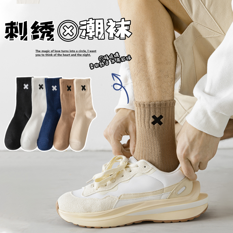 袜子男中筒袜秋冬棉质底高帮运动防臭长筒袜ins潮改黑色篮球长袜