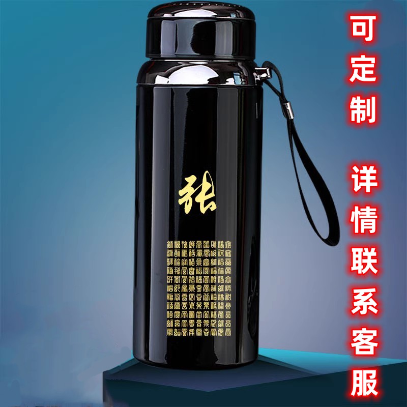百福定制大容量316不锈钢保温杯茶水分离泡茶水杯商务杯子男定制