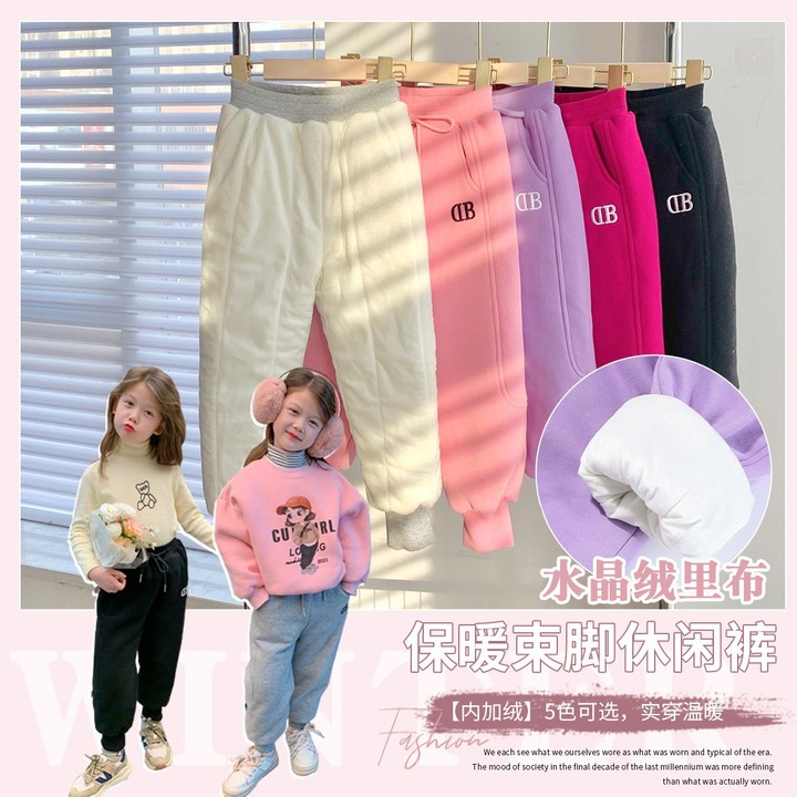 布丁哈鲁冬装女童裤子儿童2022新款夹棉DB卫裤宝宝长裤22DP1092