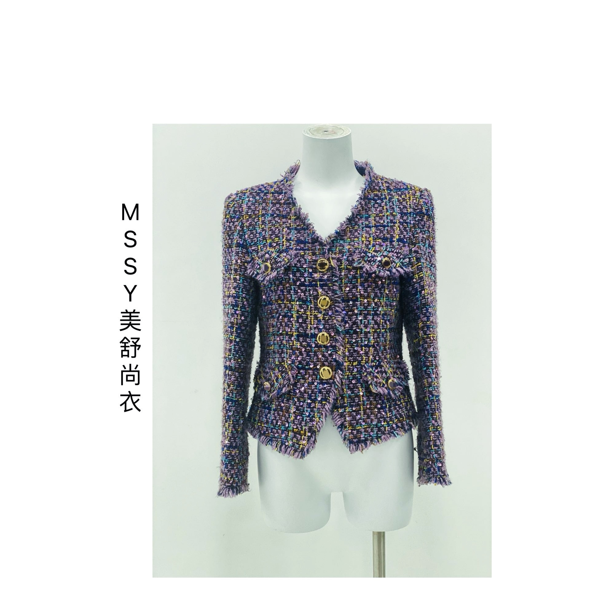 MSSY美舒尚衣上衣女外套秋季女装小香风外套紫色亮片短外套83031