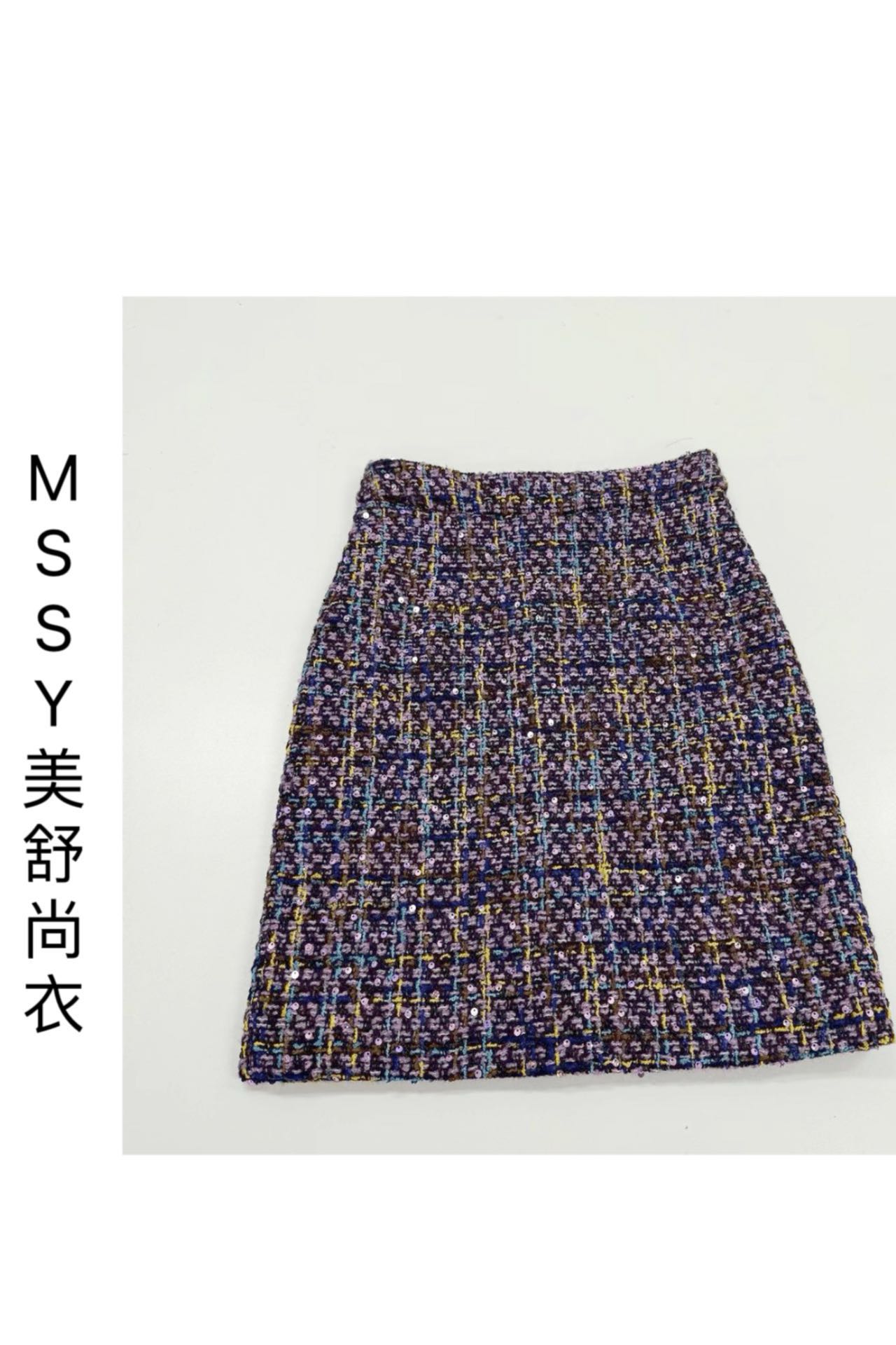 【紫气东来】MSSY美舒尚衣、半身裙女士半裙重工小香风83031