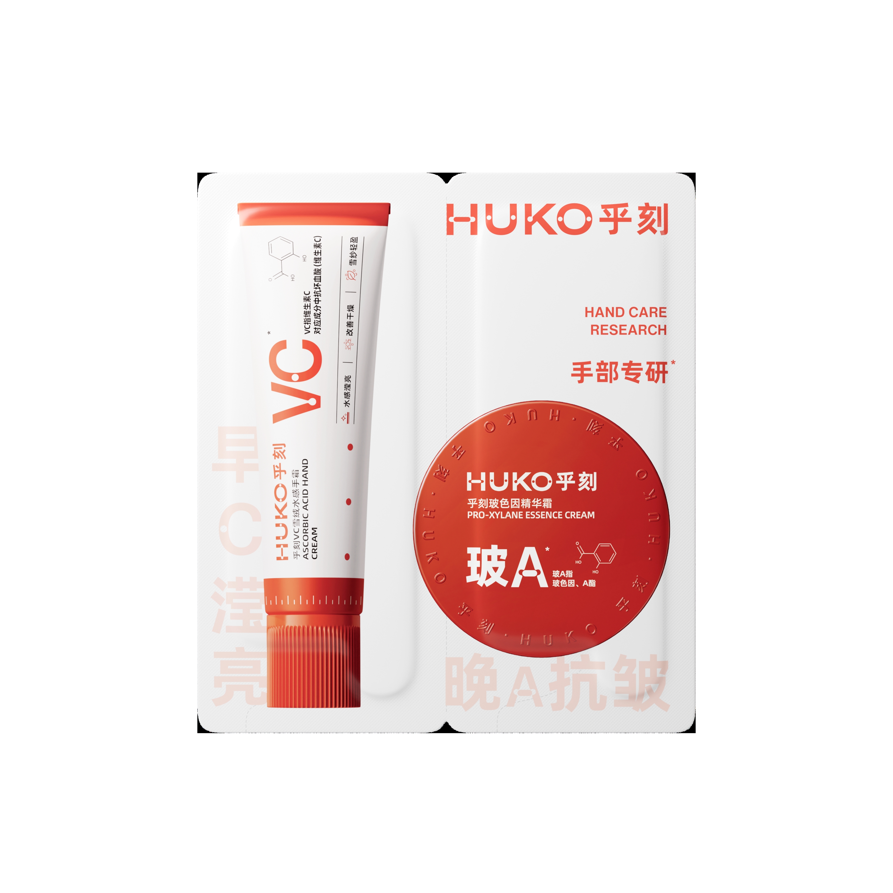 早C晚A小样2g*1
