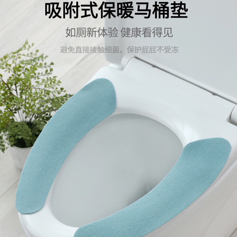 ubay四季通用马桶坐垫 可水洗家用马桶贴圈加厚冬季吸附式马桶套