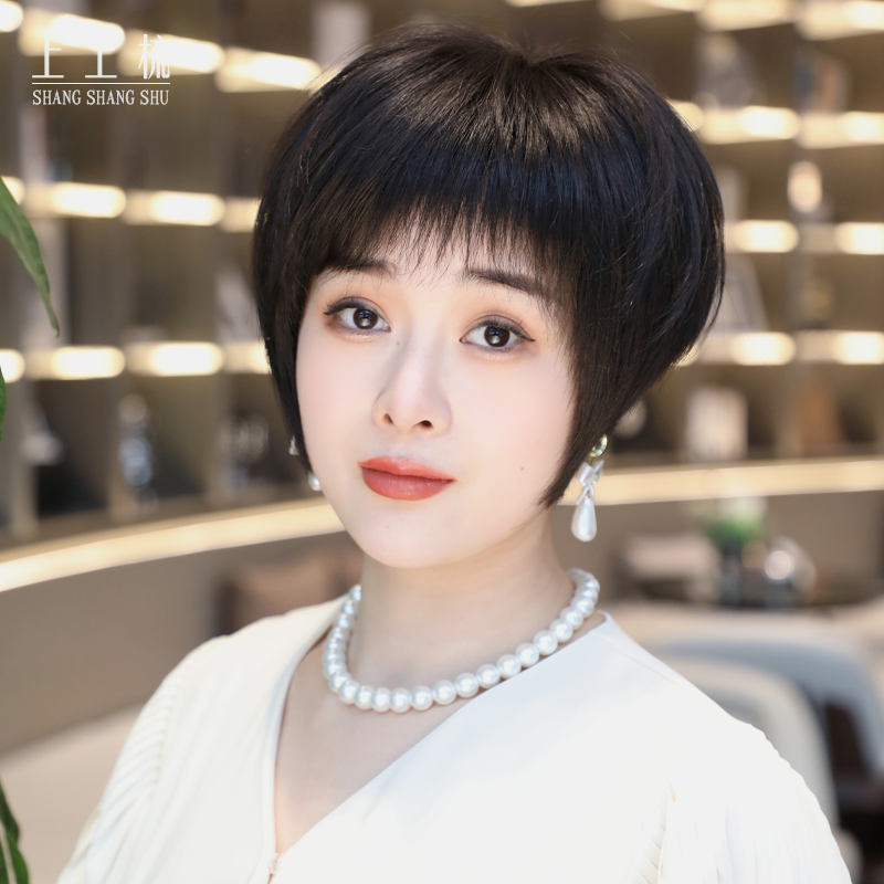 上上梳【沙宣波波头】轻薄短发妈妈假发女款真发百搭全头套假发套
