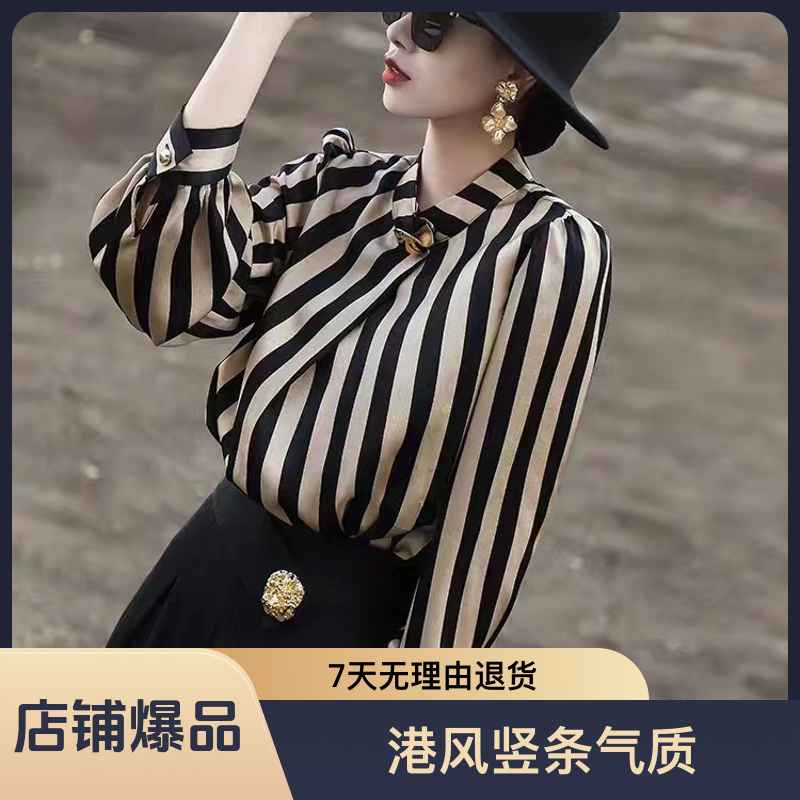 竖条气质桑蚕丝衬衫
