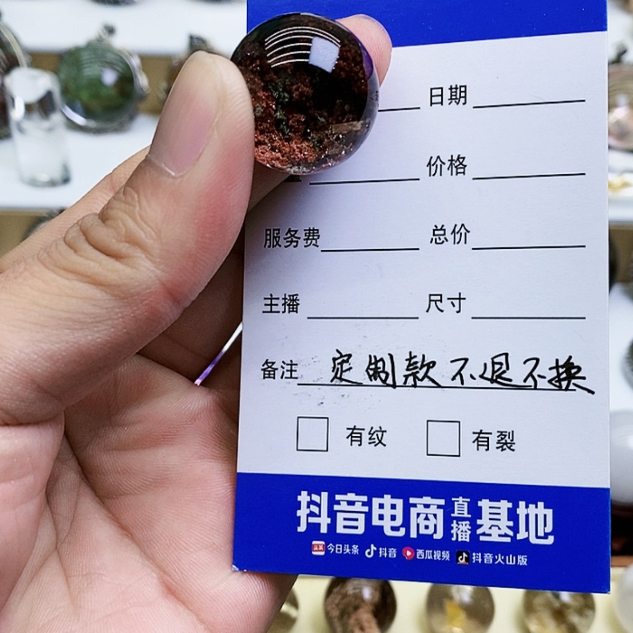 【闪购商品】水晶裸石未镶嵌开***秒