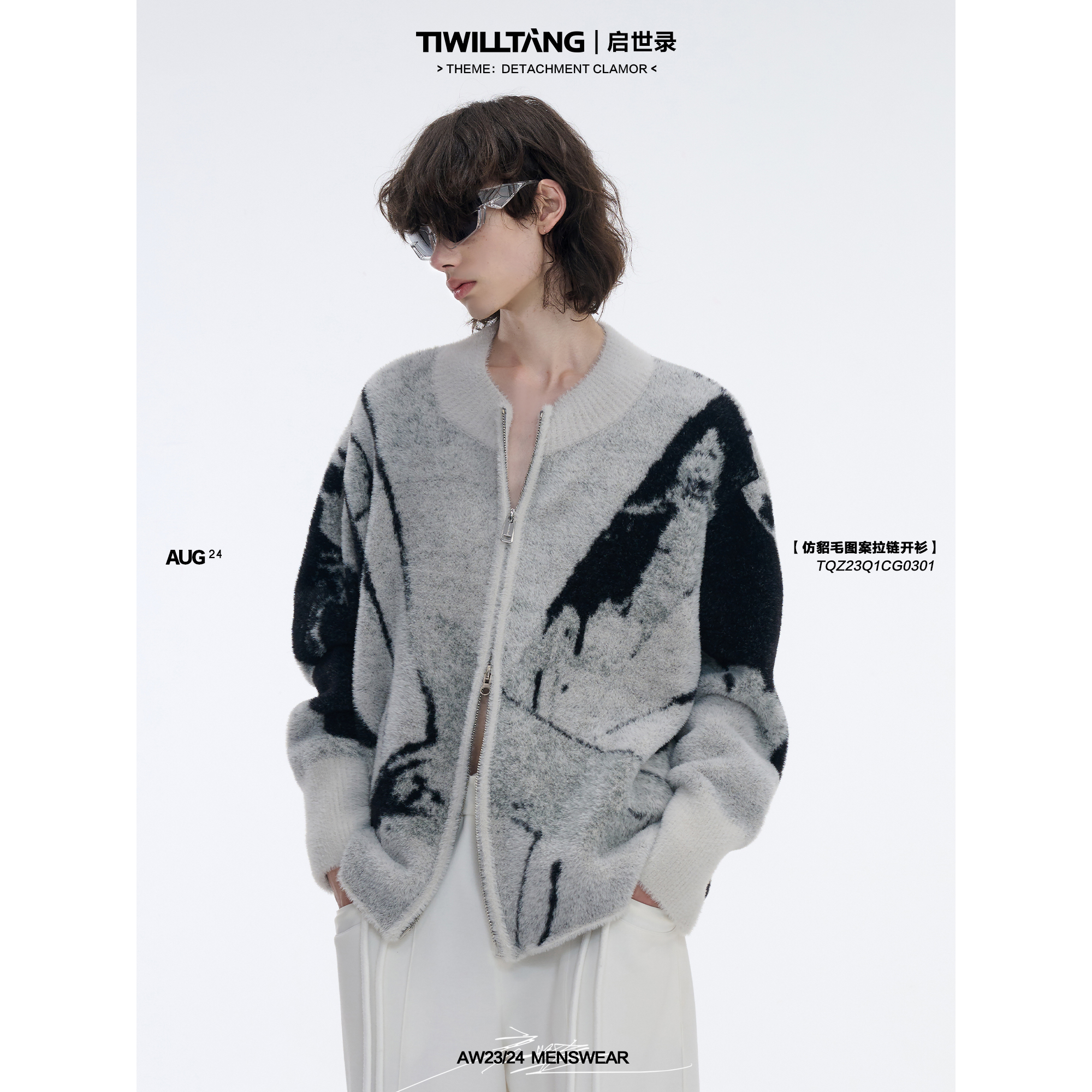 TIWILLTANG提花针织衫“荆棘虚垢”仿貂毛图案休闲宽松拉链开衫