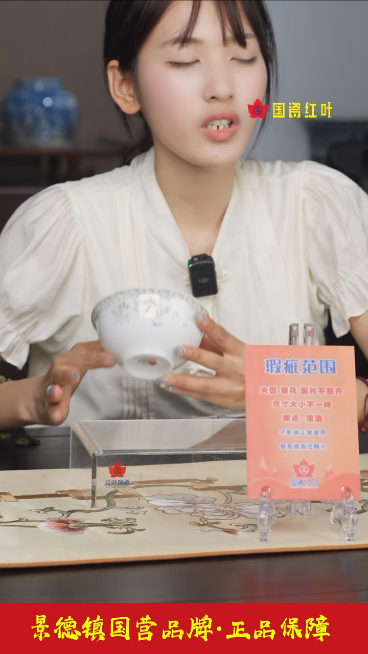 【闪购商品】其他4个微瑕天鹅湖4.5寸碗