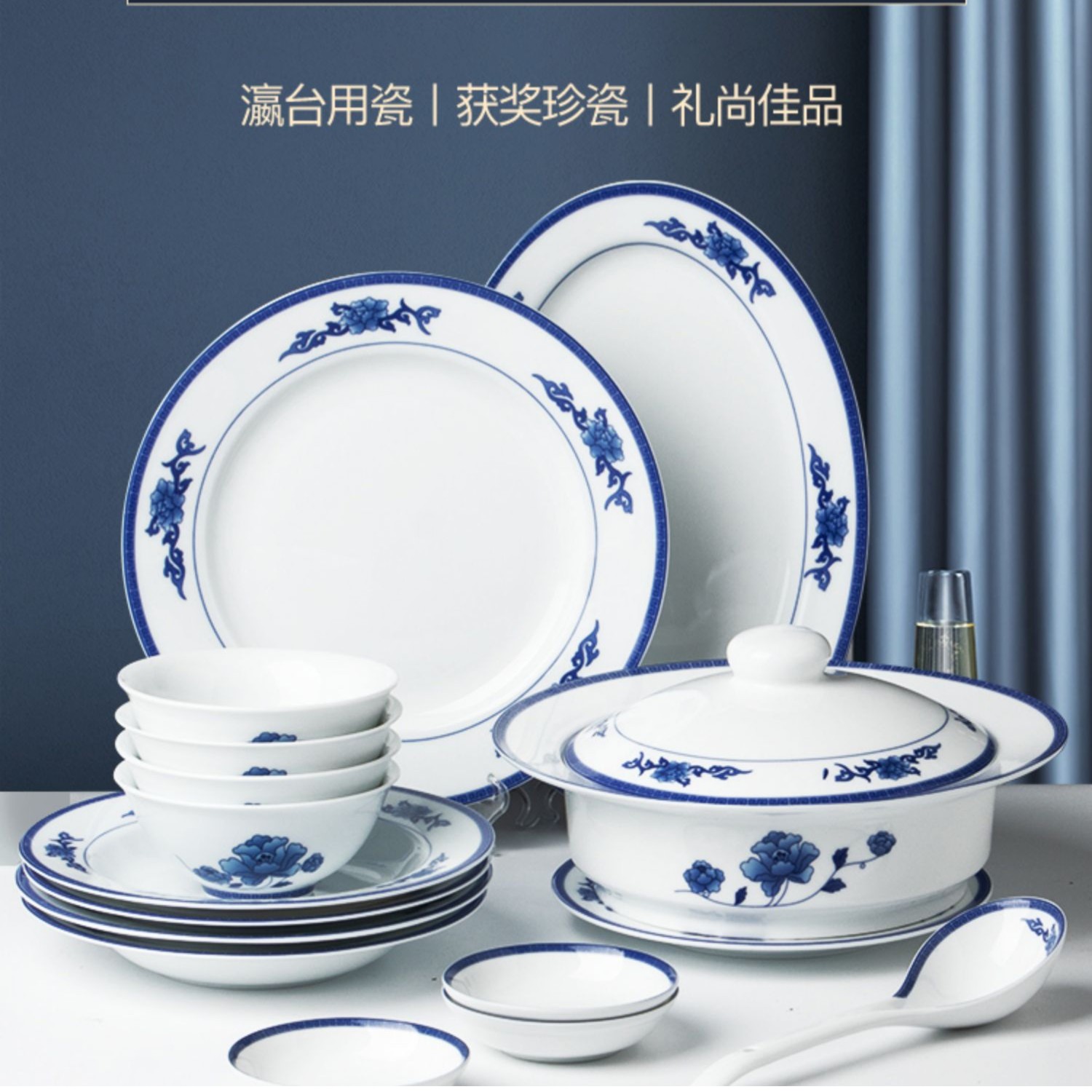 陶瓷景德镇高温瓷餐具套装送礼礼品景德镇碗盘餐具