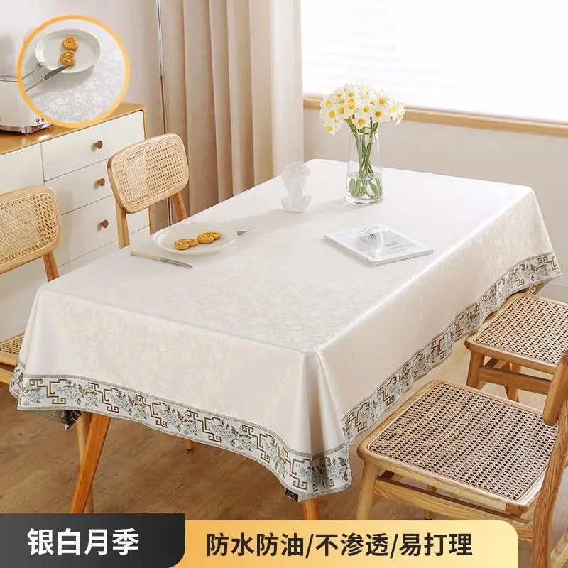 家用酒店新中式防水防油防烫耐脏免洗PU桌布长方形ins风台布