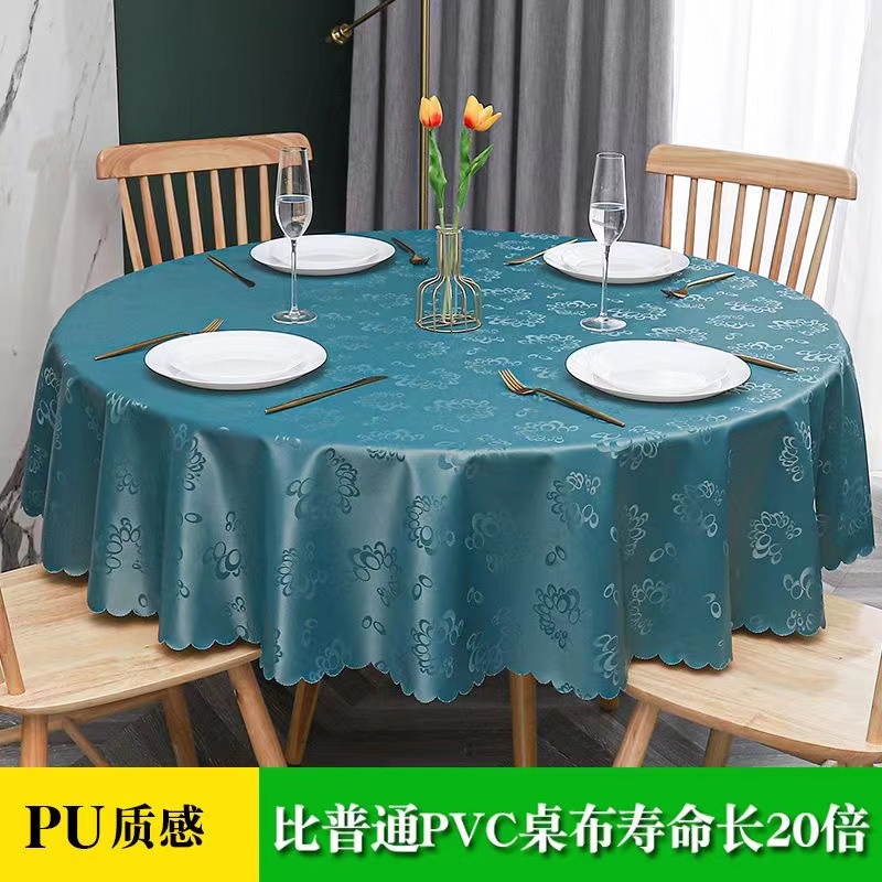 加厚防水防油防烫免洗高档家用北欧简约PVC酒店圆餐桌台布餐桌垫