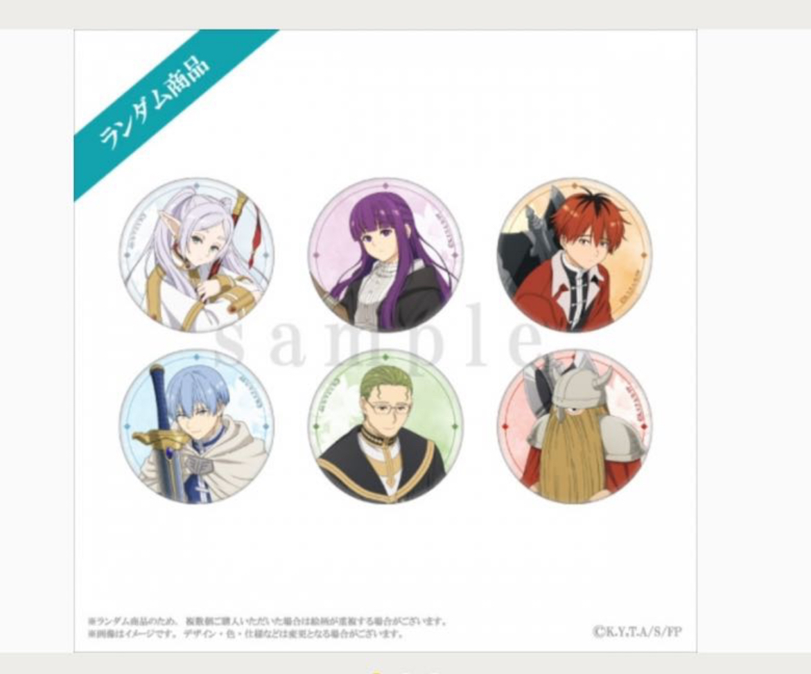 【盲盒】葬送的芙莉莲 花园沉睡吧唧徽章