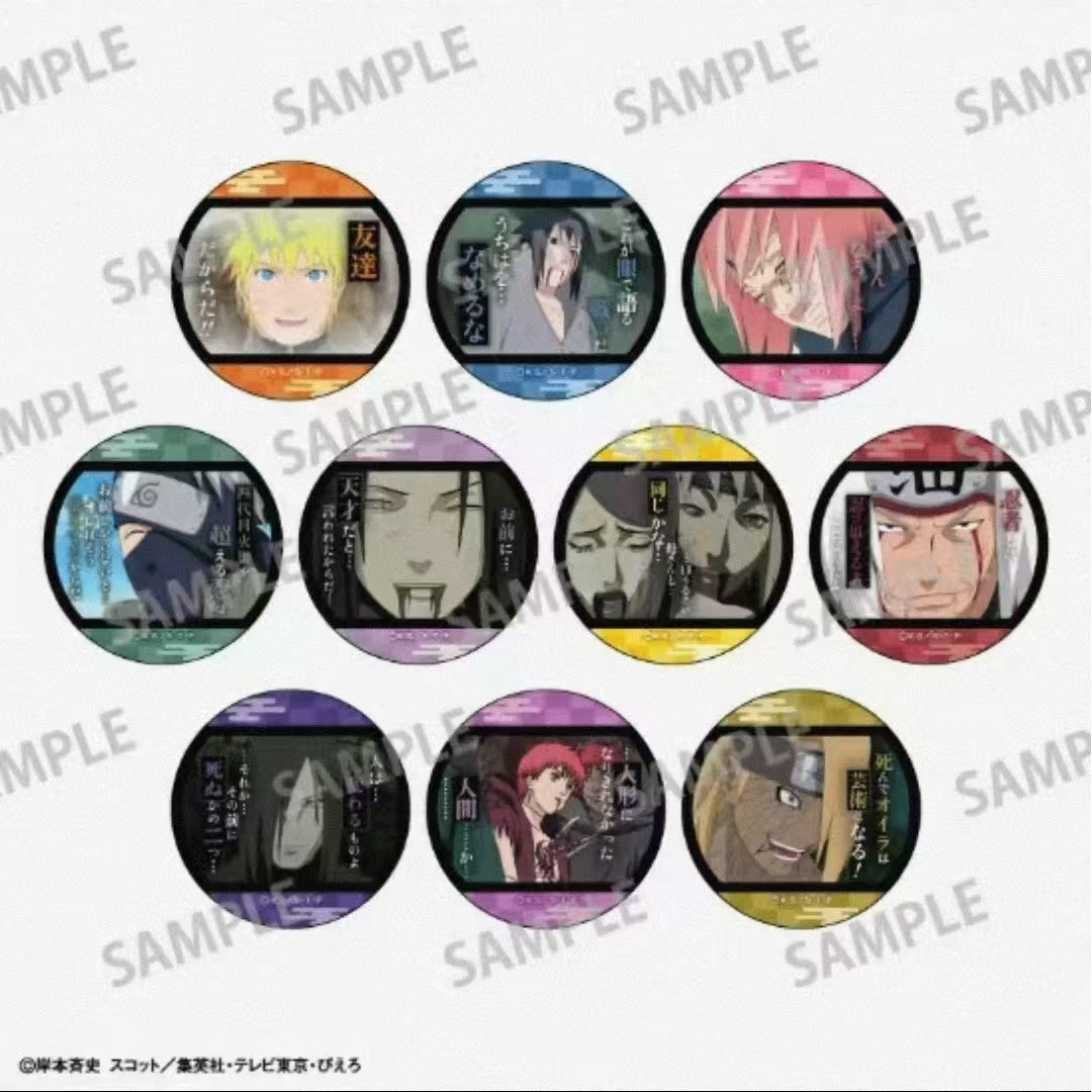 【盲盒】火影忍者场面写名台词吧唧第三弹