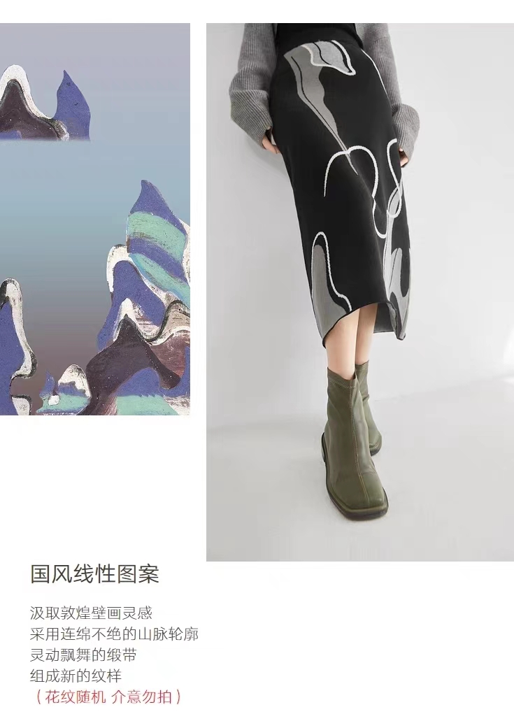 【国风水墨画】女士艺术感提花羊绒半身裙秋冬加厚显瘦中腰裙JQ69M