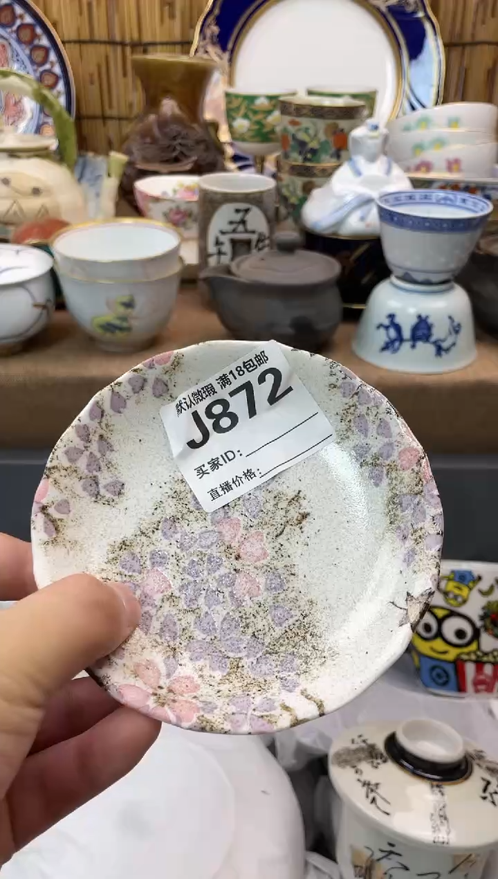 【闪购商品】日式中古茶具默认微瑕J872