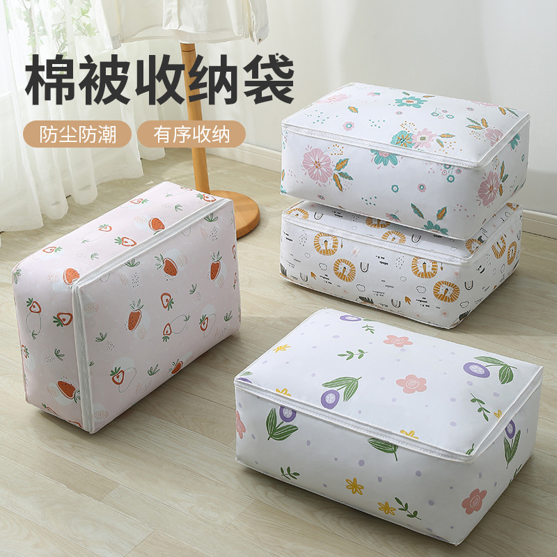 家用防潮折叠衣服棉被收纳箱布艺防尘收纳袋储物百纳箱搬家打包袋