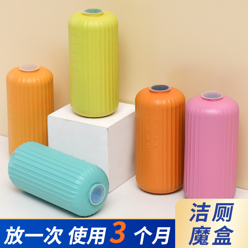 洁厕宝除异味尿垢去污神器蓝泡泡升级款大容量抑菌家用卫生间除垢