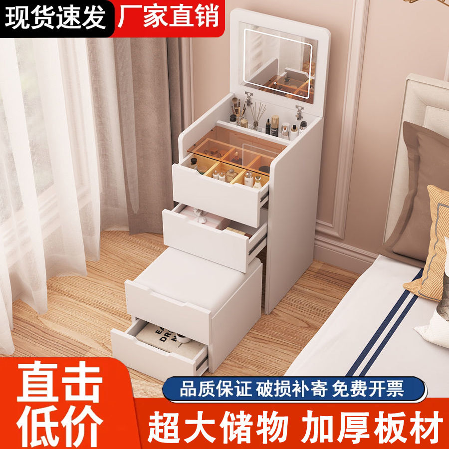 【小扬哥推荐】化妆台小型卧室隐形化妆台小户型梳妆台折叠带化妆