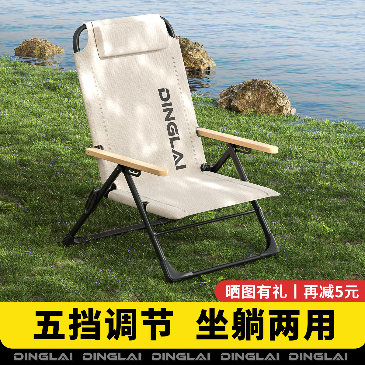 户外折叠椅高背克米特椅海狗椅露营椅子阳台午休靠背椅躺椅沙滩椅