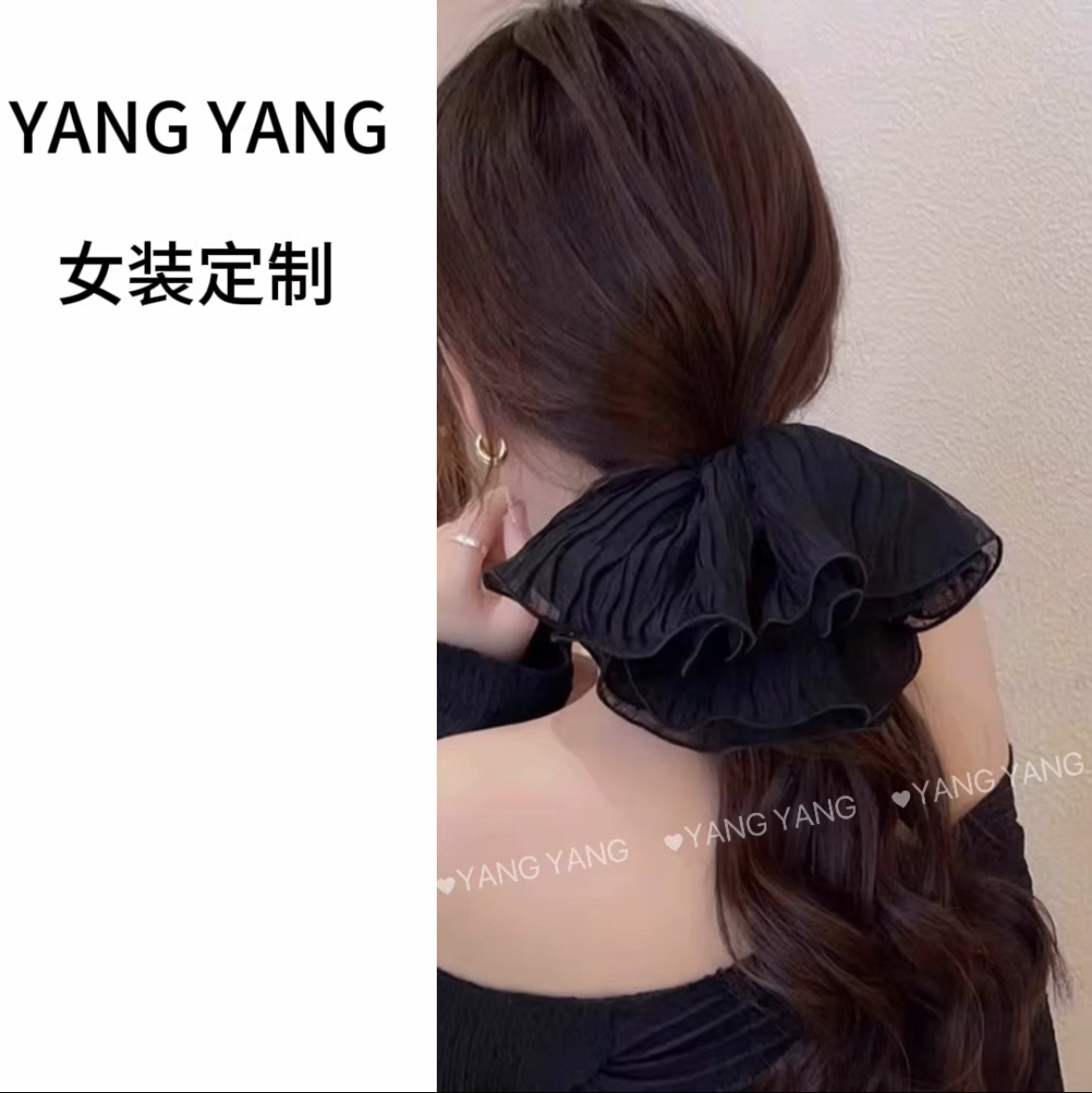 YANG YANG 新款扎头发头圈发绳高级感头花丸子头头绳