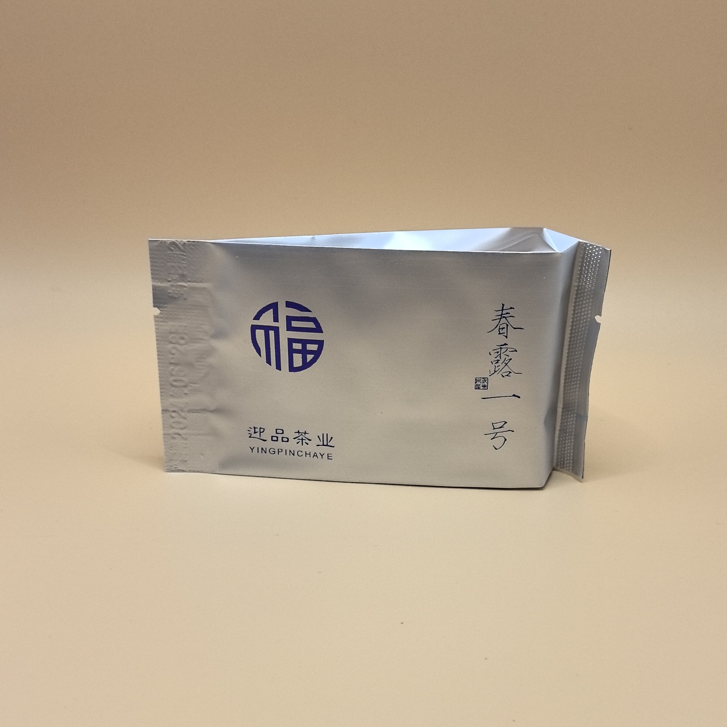 春露一号武夷岩茶