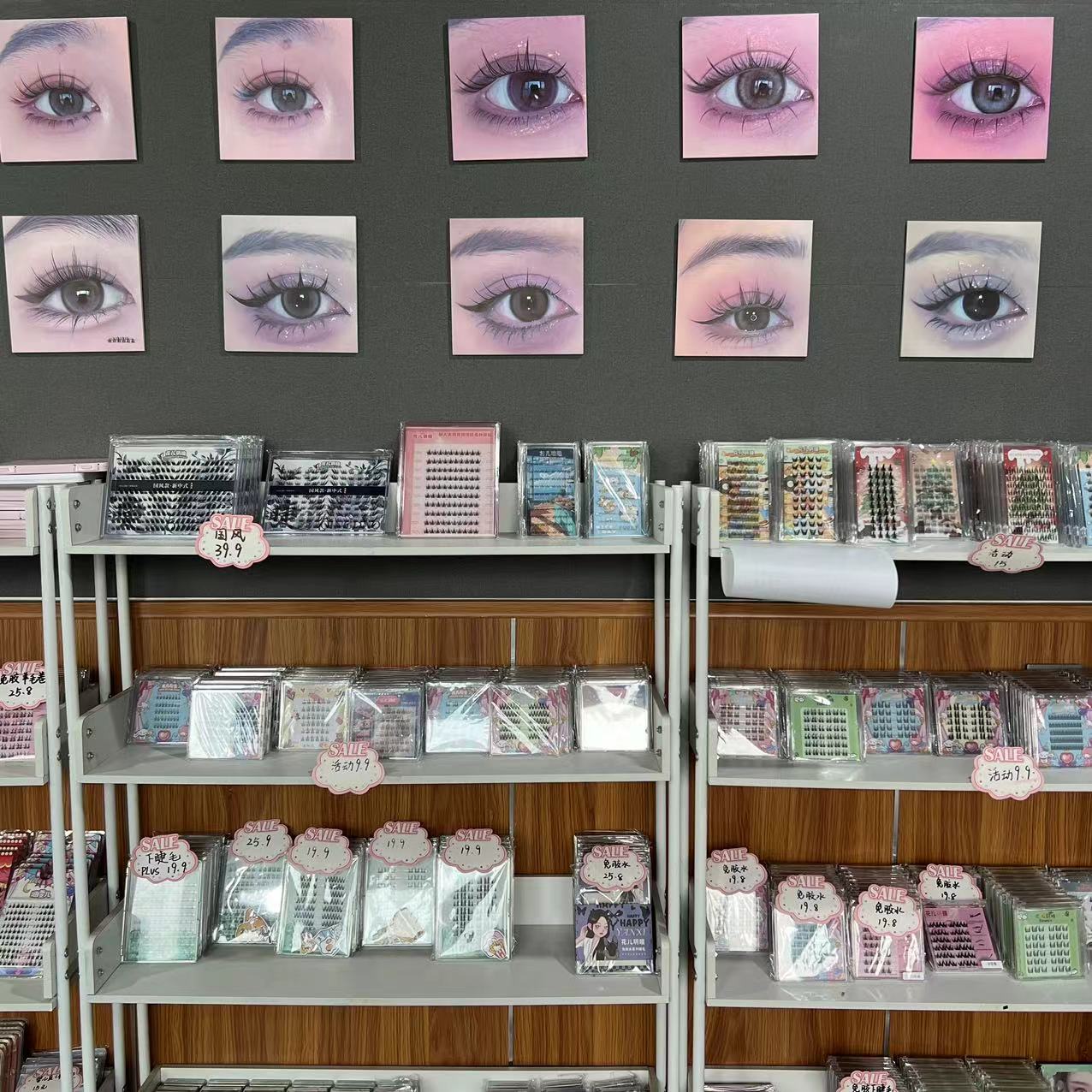 毛料链接 睫毛不能避免瑕疵（不能混搭）