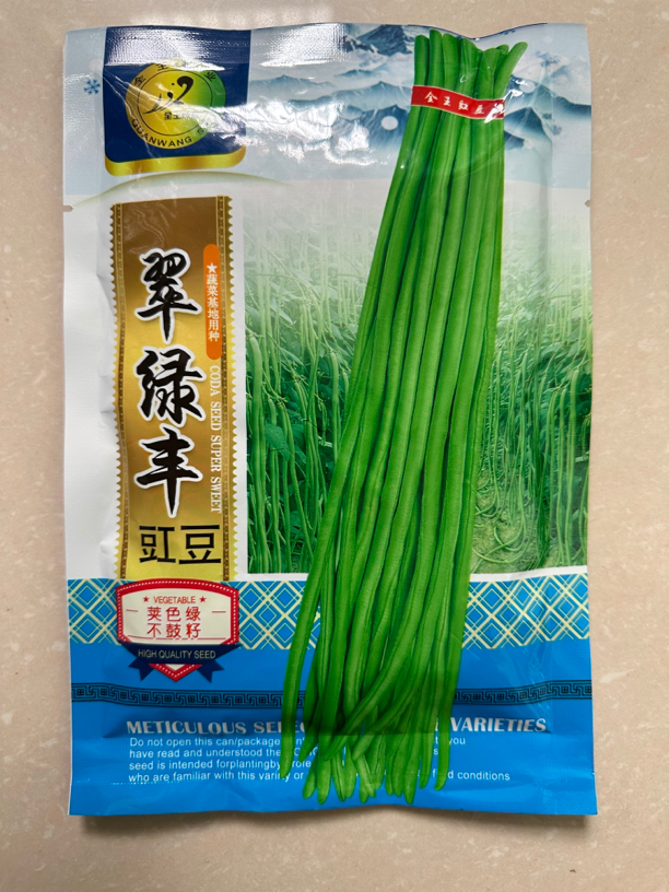全王翠绿丰 翠绿色 条长80厘米左右 耐高温 不容易鼠尾 不容易鼓