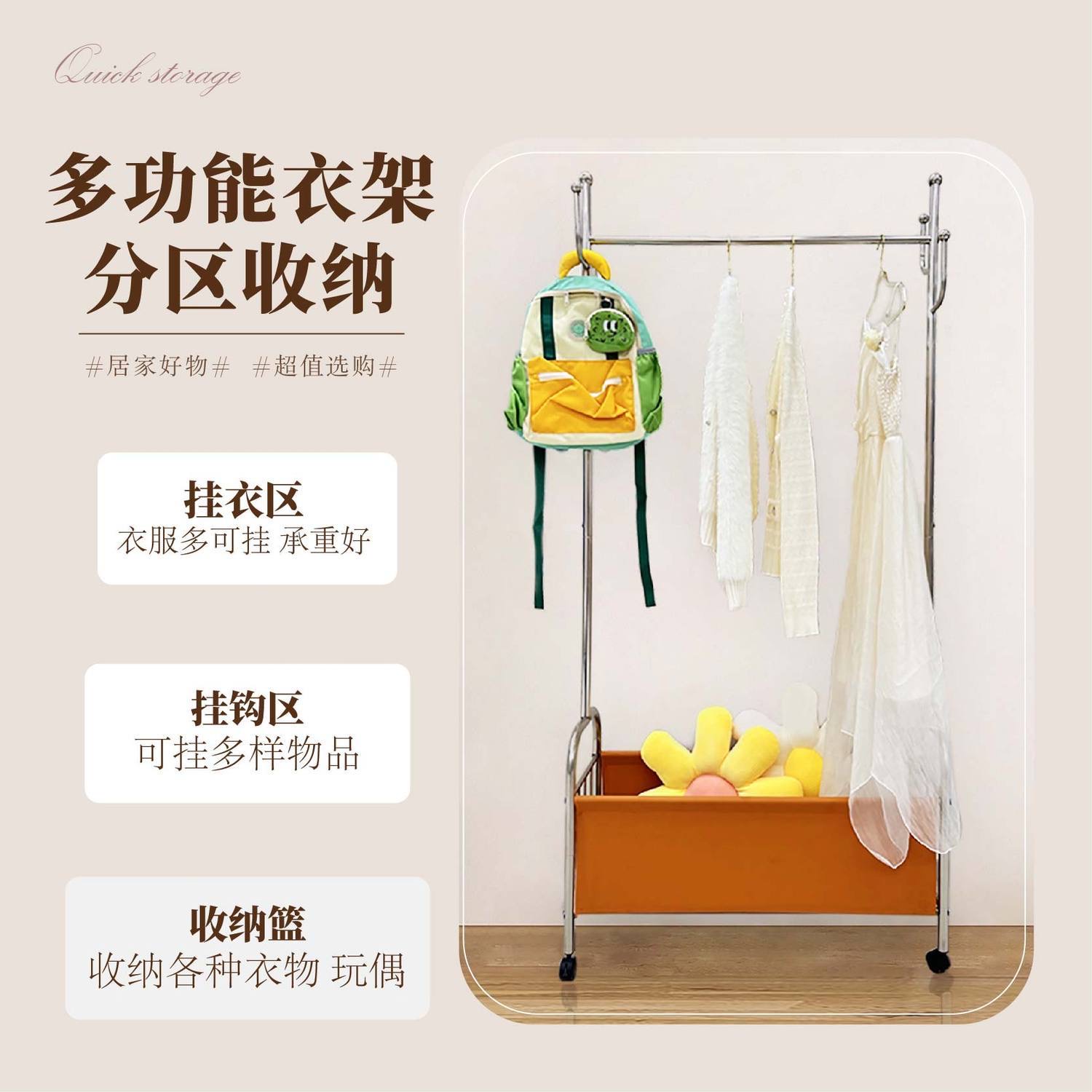 卧室衣帽架加粗加厚落地式挂衣架多功能可移动室内晾衣架置物架